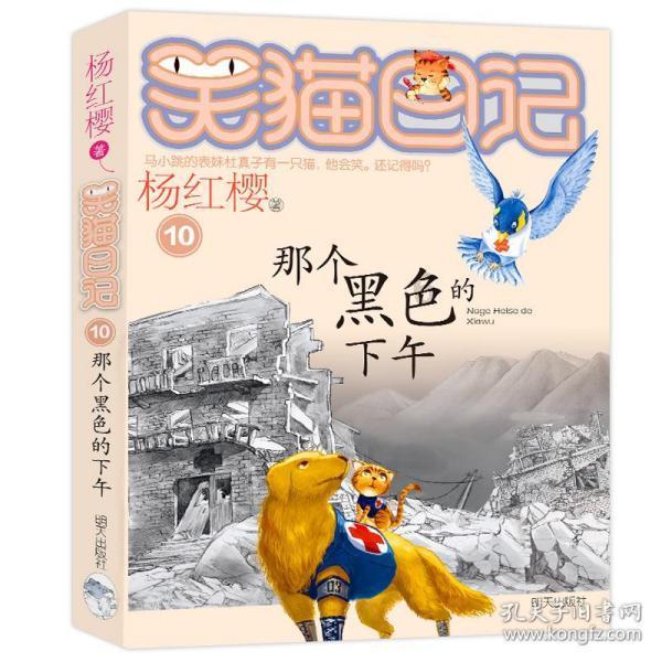 春雨直播app
